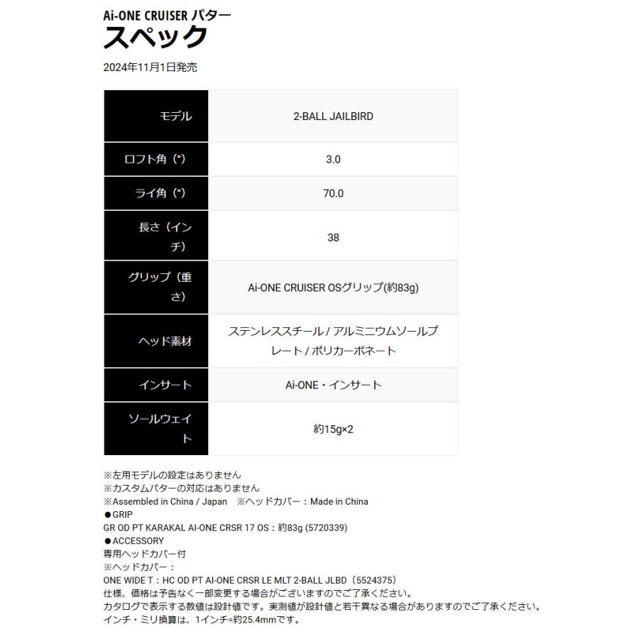 オデッセイ ゴルフ Ai-ONE CRUISER 2-BALL JAILBIRD パター エーアイ ワン クルーザー 2-ボール ジェイルバード | ODYSSEY（キャロウェイゴルフ） | 03