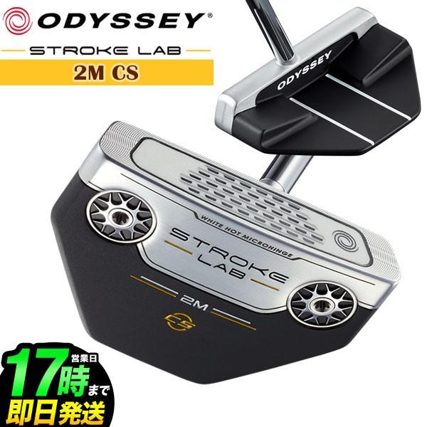 ⭐️特別セール⭐️【ツアー支給品】オデッセイ　ストロークラボ オデッセイ（ODYSSEY） STROKE LAB ストローク ラボ 2M CS パター : F