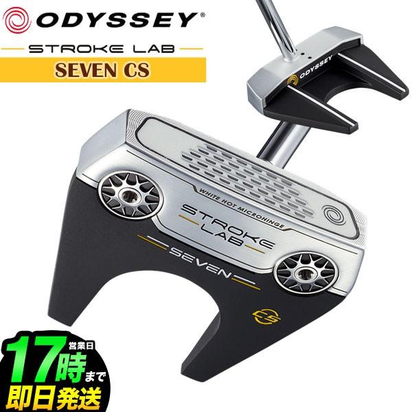 オデッセイ（ODYSSEY） STROKE LAB ストローク ラボ SEVEN CS パター