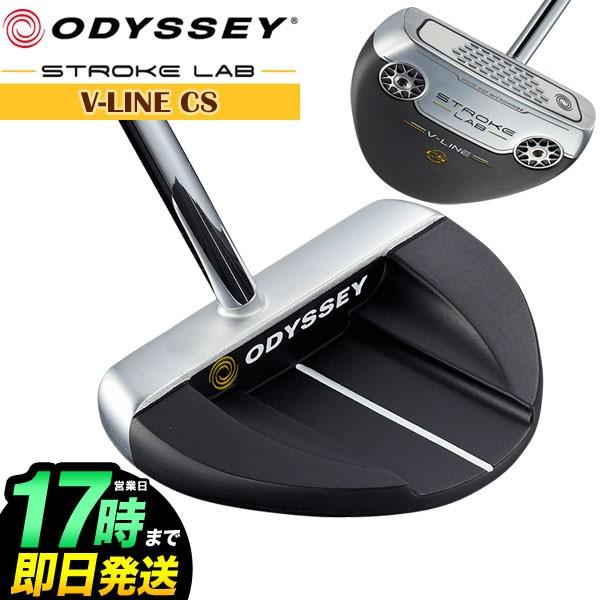 Callaway - ODESSEY オデッセイ  ストロークラボ V-LINE CS パター 新品 口コミ・評価｜ストロークラボ V-LINE パター（パター