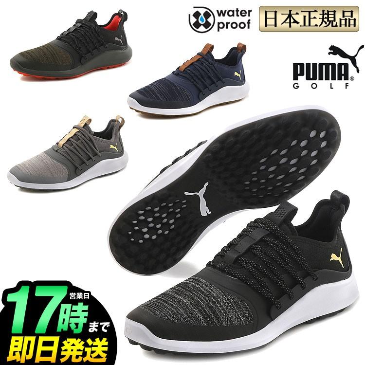 Puma Golf プーマ ゴルフシューズ Ignite イグナイト Nxt ソーレース 靴ひもタイプ メンズ Pm 19ss Sh F Net Golf Yahoo 店 通販 Yahoo ショッピング