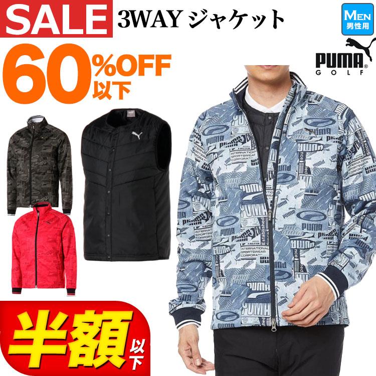 Puma Golf プーマ ゴルフウェア アーカイブ 3way ジャケット ベスト ストレッチ 防風 保温 メンズ Pm 21fw Wr F Net Golf Yahoo 店 通販 Yahoo ショッピング