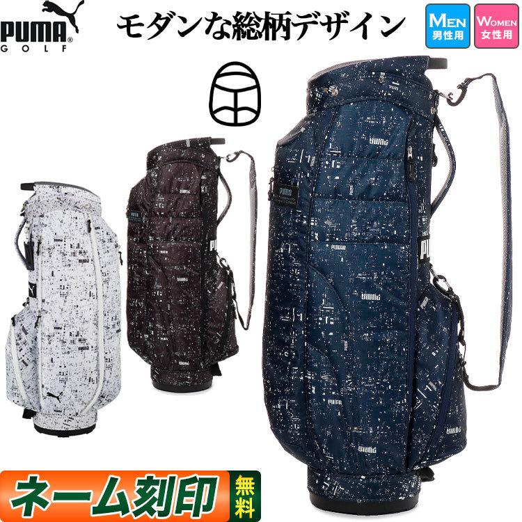 PUMA GOLF プーマ ゴルフ 867854 Night Digi キャディバッグ PUMA GOLF プーマ ゴルフ 867854 Night Digi キャディバッグ