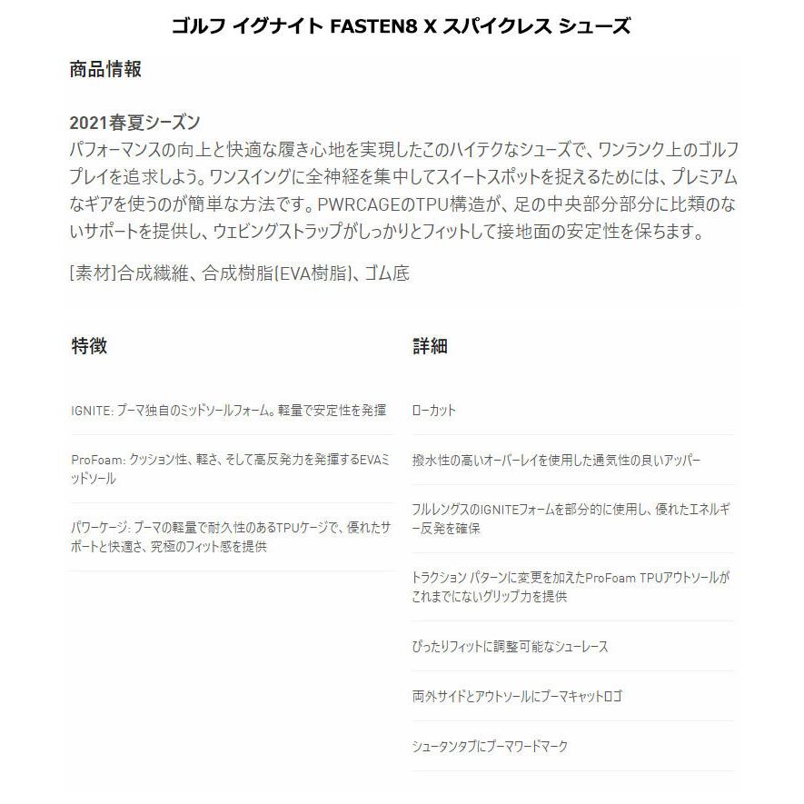 PUMA プーマ ゴルフシューズ 194708 X COLLECTION IGNITE PUMA プーマ ゴルフシューズ 194708 X COLLECTION IGNITE