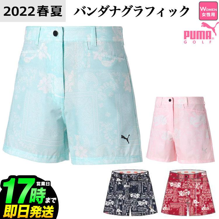 PUMA プーマ ゴルフウェア 930577 W ドットエアー バンダナ AOP