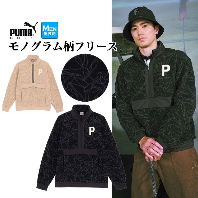 PUMA プーマ ゴルフウェア 624878 Pロゴ フリース モノグラム PUMA プーマ ゴルフウェア 624878 Pロゴ フリース モノグラム