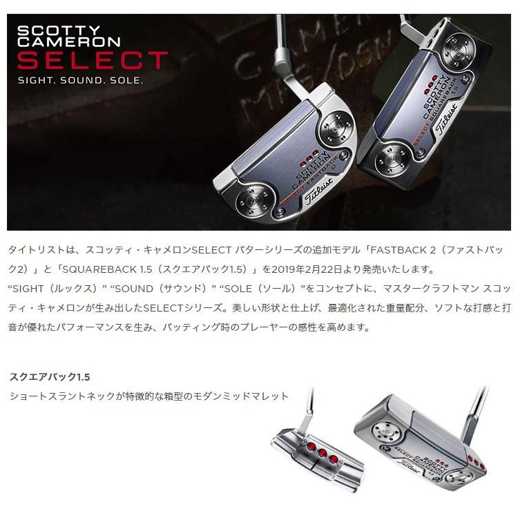 Titleist タイトリスト スコッティ・キャメロン SELECT セレクト Titleist タイトリスト スコッティ・キャメロン SELECT セレクト