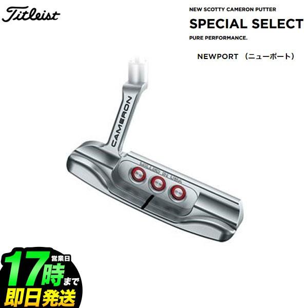 SCOTTY CAMERON タイトリスト Titleist スコッティ・キャメロン