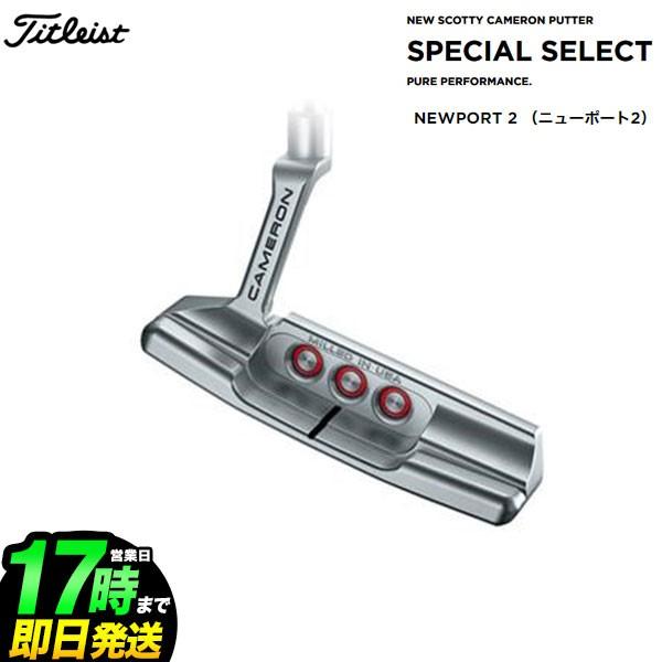 SCOTTY CAMERON タイトリスト Titleist スコッティ・キャメロン