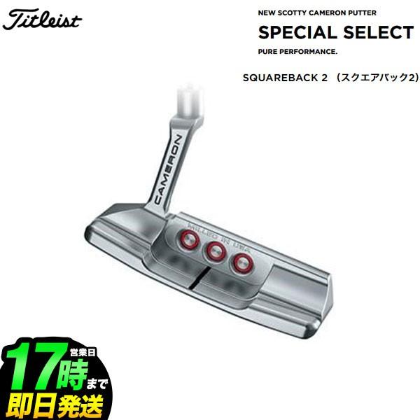 SCOTTY CAMERON タイトリスト Titleist スコッティ・キャメロン