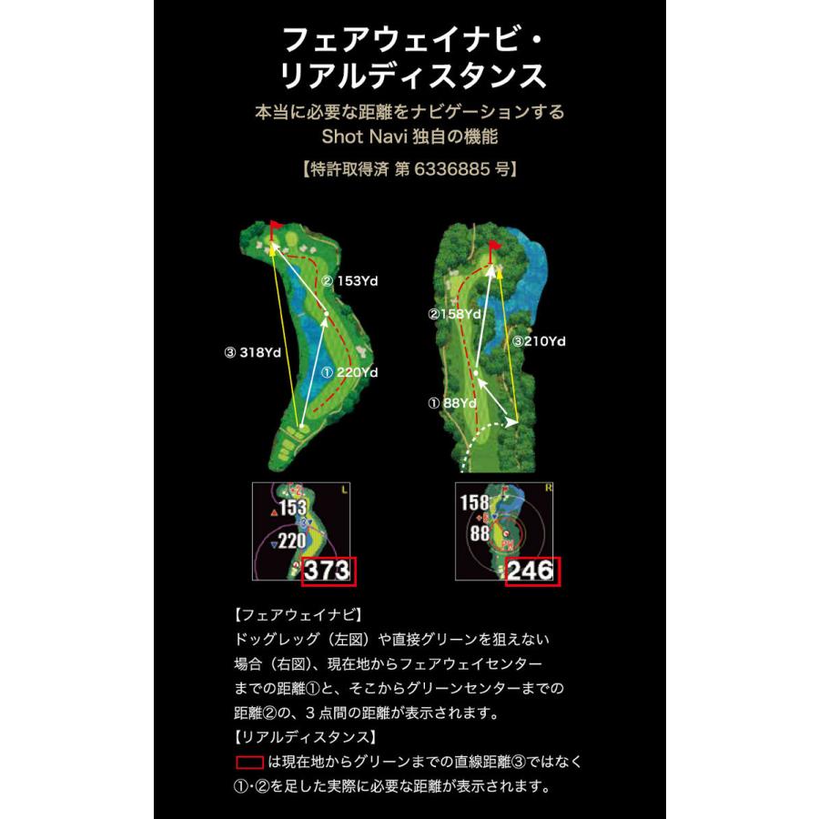 ShotNavi（ショットナビ） ShotNavi HuG Beyond le coq sportif