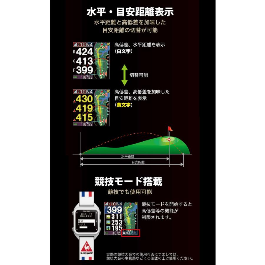 ShotNavi（ショットナビ） ShotNavi HuG Beyond le coq sportif