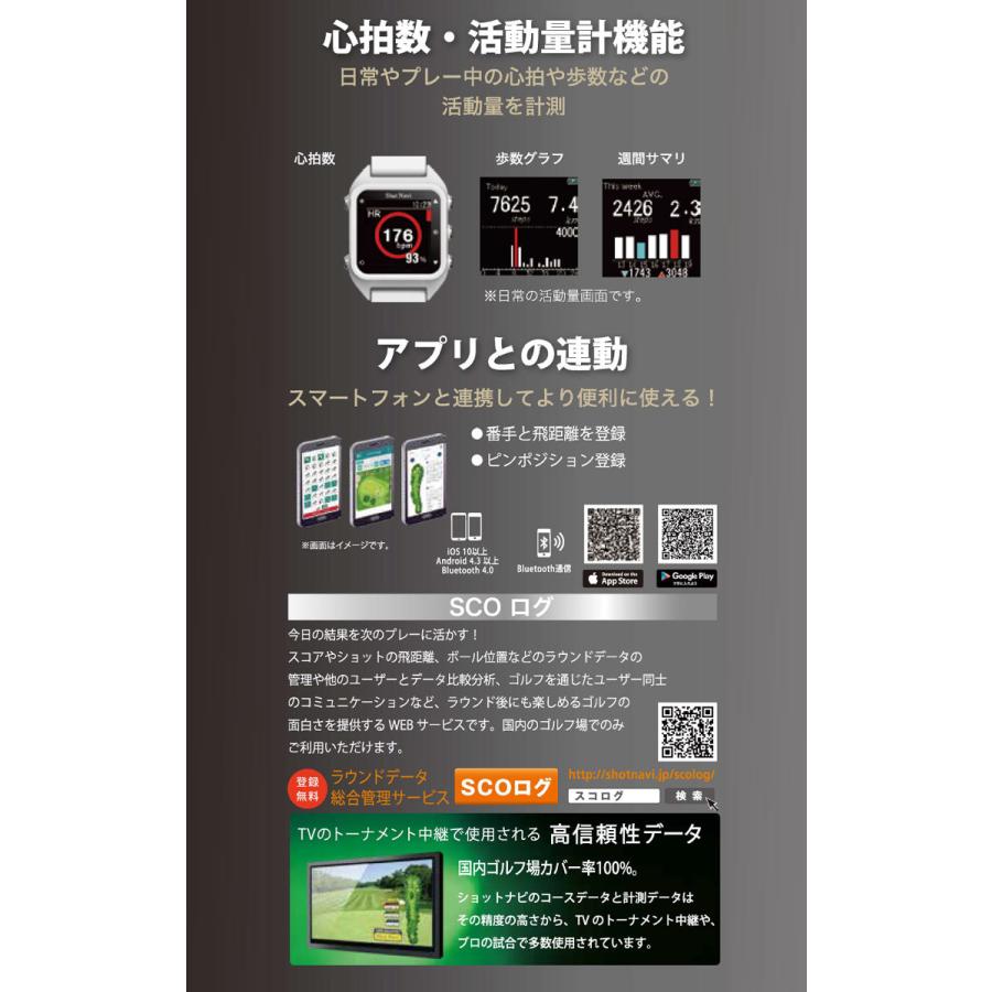 ラウンド用品・アクセサリー le coq sportif Shot Navi Half Beyond ラウンド用品・アクセサリー le coq sportif Shot Navi Half