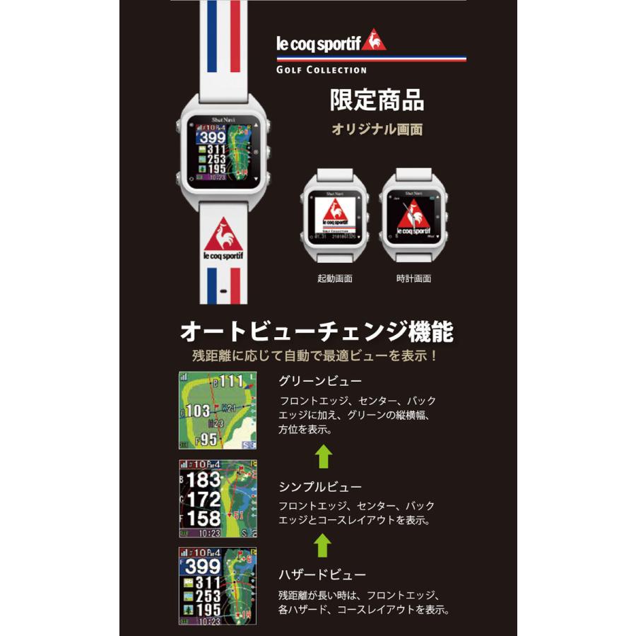 ラウンド用品・アクセサリー le coq sportif Shot Navi Half Beyond ラウンド用品・アクセサリー le coq sportif Shot Navi Half