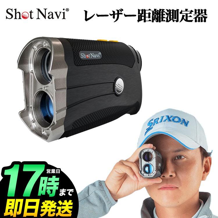 ショットナビ Shot Navi Laser Sniper X1（ゴルフ用レーザー距離測定器）【U5】 :snp-ls-x1:F-NET