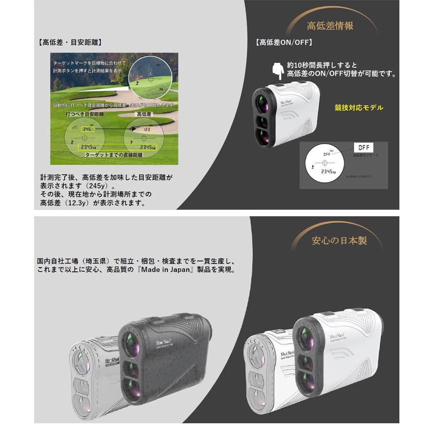 ShotNavi ショットナビ Shot Navi laser sniper x1 fit2（ゴルフ