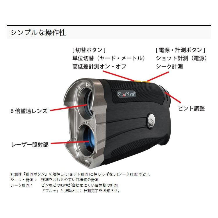 ショットナビ Shot Navi Laser Sniper X1（ゴルフ用レーザー距離
