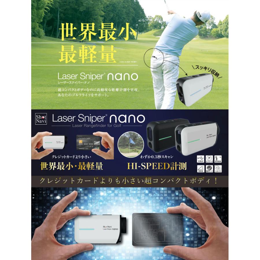 ショットナビ SHOT NAVI LASER SNIPER NANO レーザースナイパー ナノ ゴルフ用レーザー距離測定器｜f-netgolf｜02