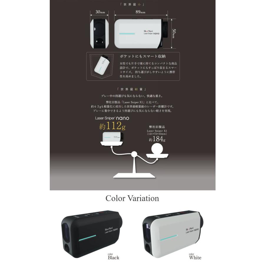 ShotNavi ショットナビ SHOT NAVI LASER SNIPER NANO レーザー