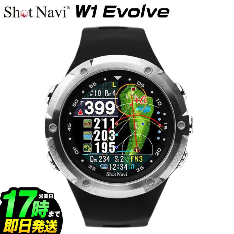 ショットナビ ShotNavi W1 Evolve 最高峰フラグシップモデル（腕時計型 ゴルフ用GPS距離測定器） :snp-w1-evl:F-NET  GOLF Yahoo!店 - 通販 - Yahoo!ショッピング