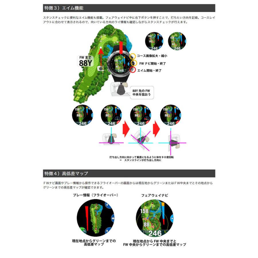 ショットナビ ShotNavi W1 Evolve 最高峰フラグシップモデル（腕時計型