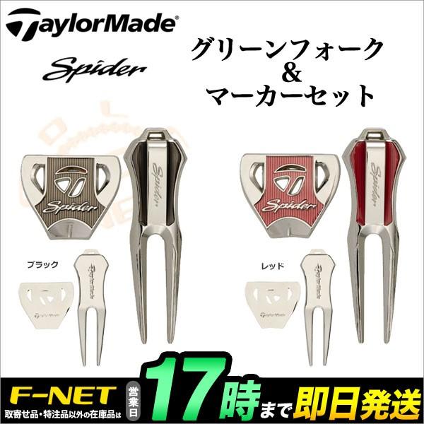 TaylorMade（テーラーメイド） ゴルフ KX622 Spider グリーンフォーク