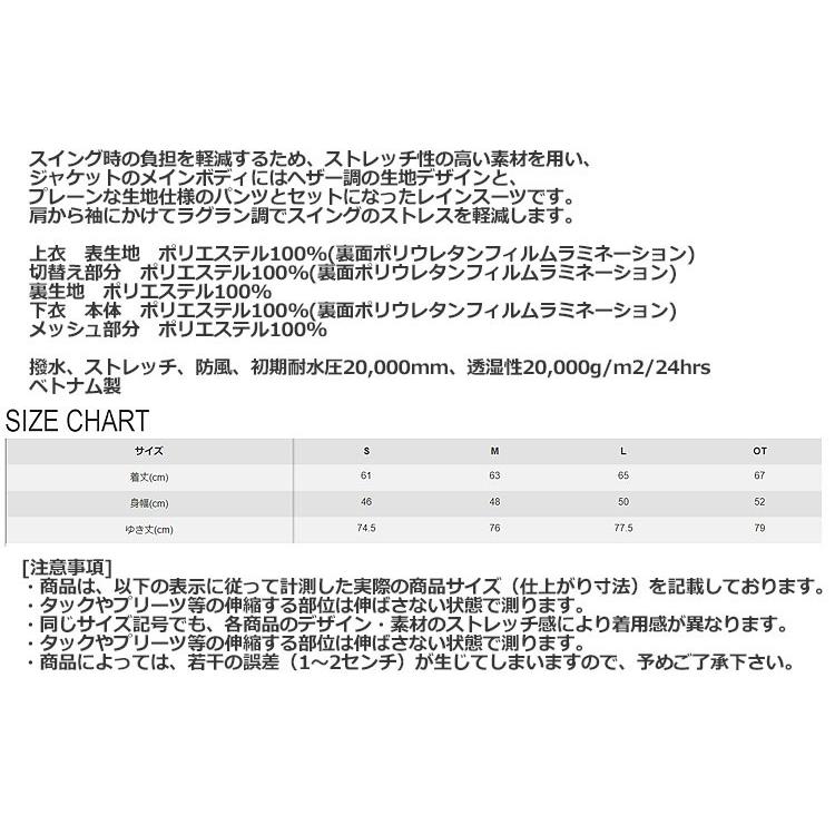 TaylorMade（テーラーメイド） ゴルフ TaylorMade KL960 レインスーツ