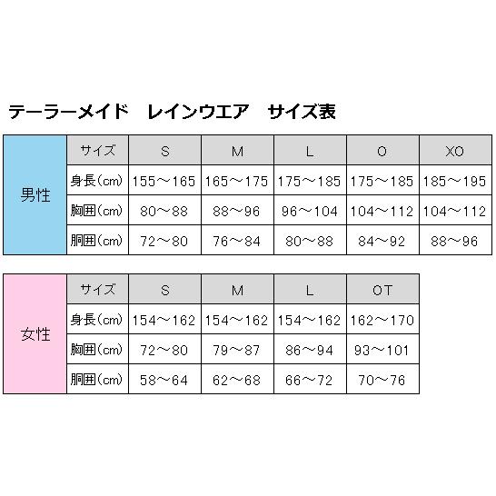 TaylorMade（テーラーメイド） ゴルフ TaylorMade KL960 レインスーツ