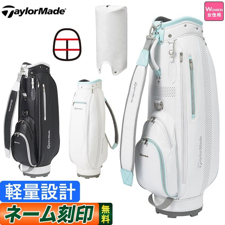 TaylorMade - テーラーメイド　キャディバッグ キャディバッグ | TaylorMade Golf | テーラーメイド ゴルフ公式