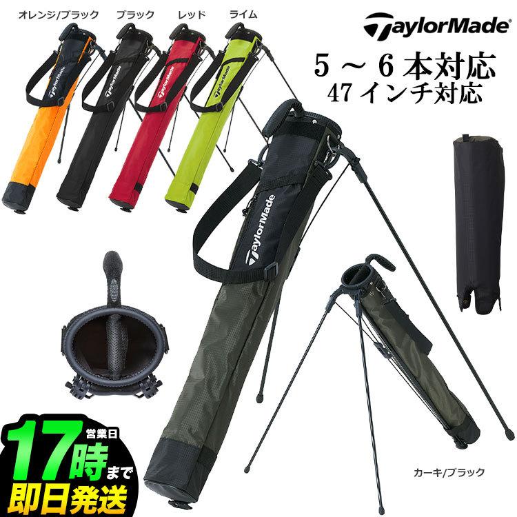 テーラーメイド ゴルフ TaylorMade KY844 SLIM STAND CLUB CASE スリム スタンド クラブケース｜f-netgolf