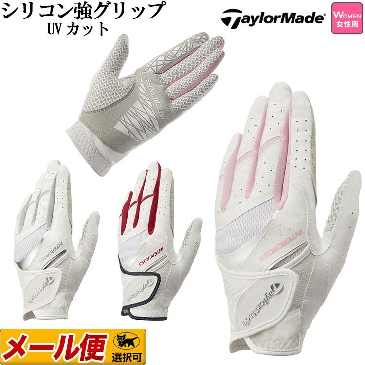 テーラーメイド ゴルフ Taylormade Ccn52 Women S Intercross Glove Single ウィメンズ インタークロス グローブ シングル 左手用 レディース Tm ss Gl Ccn52 F Net Golf Yahoo 店 通販 Yahoo ショッピング