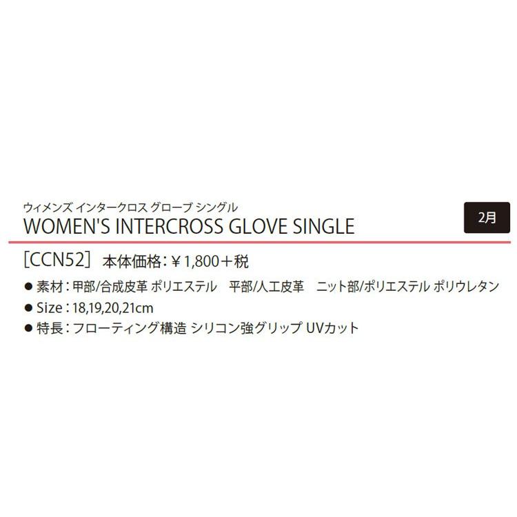 テーラーメイド ゴルフ Taylormade Ccn52 Women S Intercross Glove Single ウィメンズ インタークロス グローブ シングル 左手用 レディース Tm ss Gl Ccn52 F Net Golf Yahoo 店 通販 Yahoo ショッピング