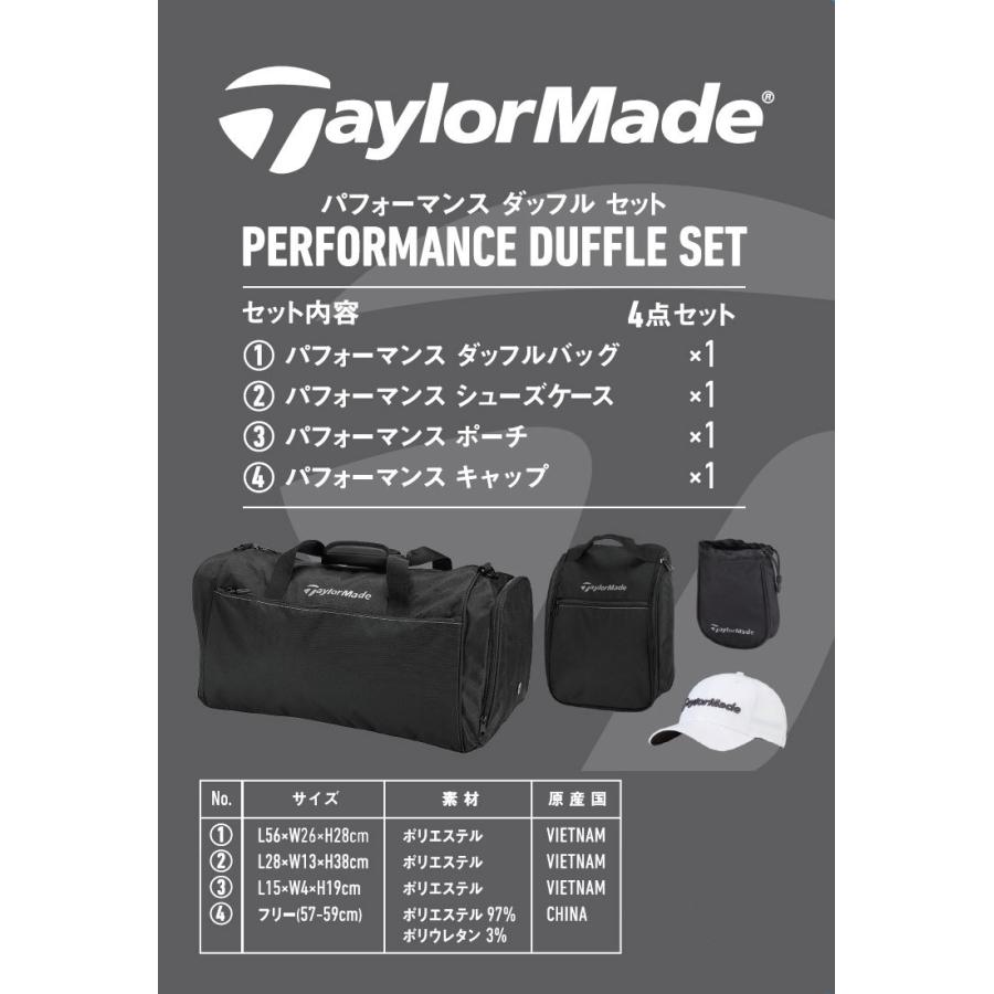 TaylorMade テーラーメイド ゴルフ TD056 オールインワン TaylorMade テーラーメイド ゴルフ TD056 オールインワン