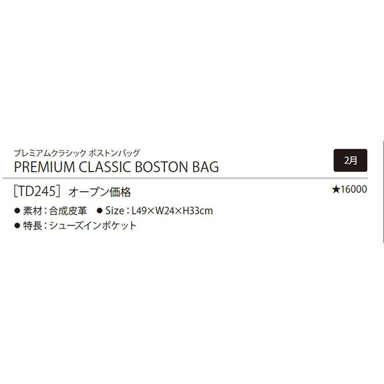 TaylorMade（テーラーメイド） ゴルフ TD245 PREMIUM CLASSIC BOSTON