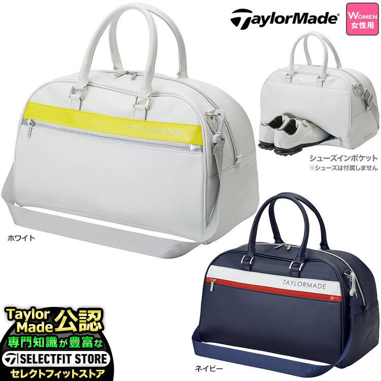 【美品】TaylorMade　ボストンバッグ テーラーメイド(TaylorMade) ボストンバッグ TM22 オーステック