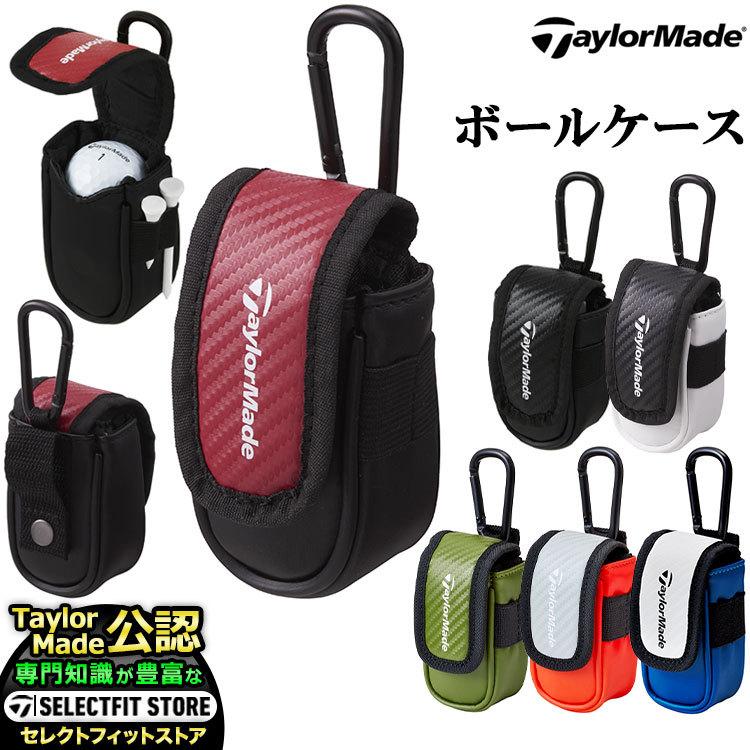 テーラーメイド ゴルフ Td253 Auth Tech Ball Pouch オーステック ボールケース ボール2個用 Tm 22ss Td253 F Net Golf Yahoo 店 通販 Yahoo ショッピング