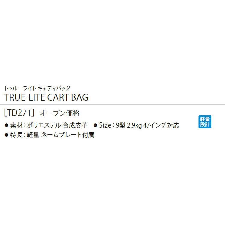 TaylorMade テーラーメイド ゴルフ TD271 トゥルーライト TaylorMade テーラーメイド ゴルフ TD271 トゥルーライト