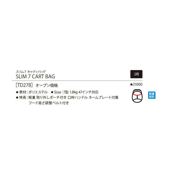 TaylorMade（テーラーメイド） ゴルフ TD278 SLIM 7 CART BAG スリム7