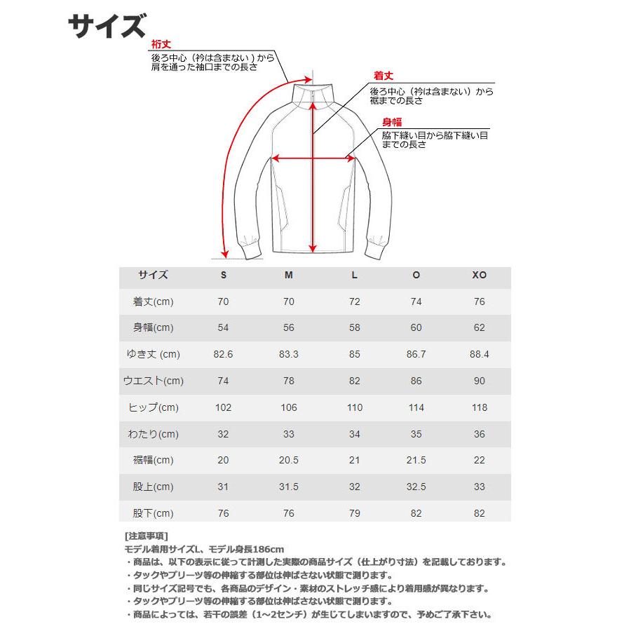 テーラーメイド ゴルフ TD131 M TM BASIC RAIN SUITS  ベーシック レインスーツ レインウェア 上下セット (メンズ)｜f-netgolf｜03