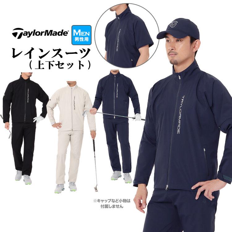 2025年12月】ルコック ゴルフウェア 上下セットのおすすめ人気