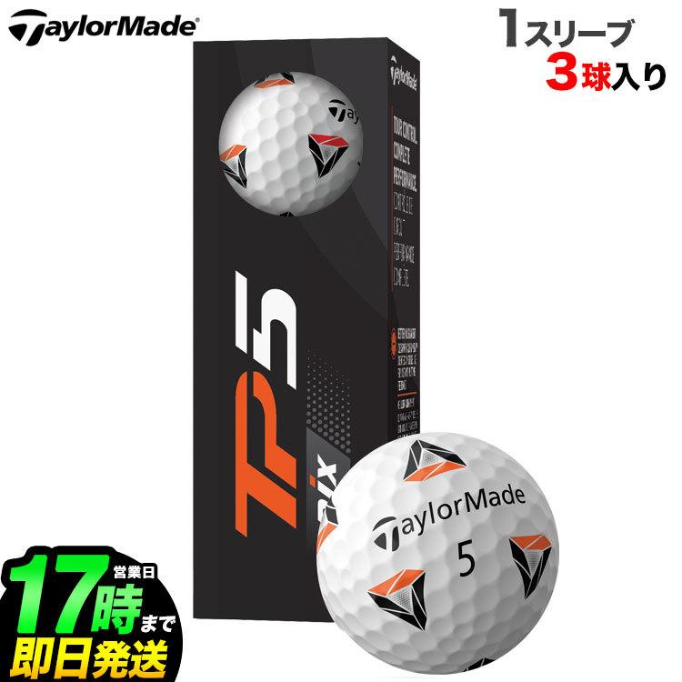 TaylorMade Taylormade テーラーメイド ゴルフボール TP5 pix BALL