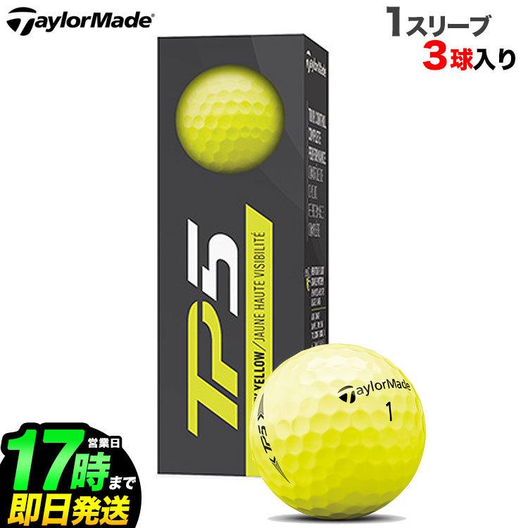 Taylormade テーラーメイド ゴルフボール TP5 Yellow BALL TP5 イエロー ボール 1スリーブ（3球） | TaylorMade