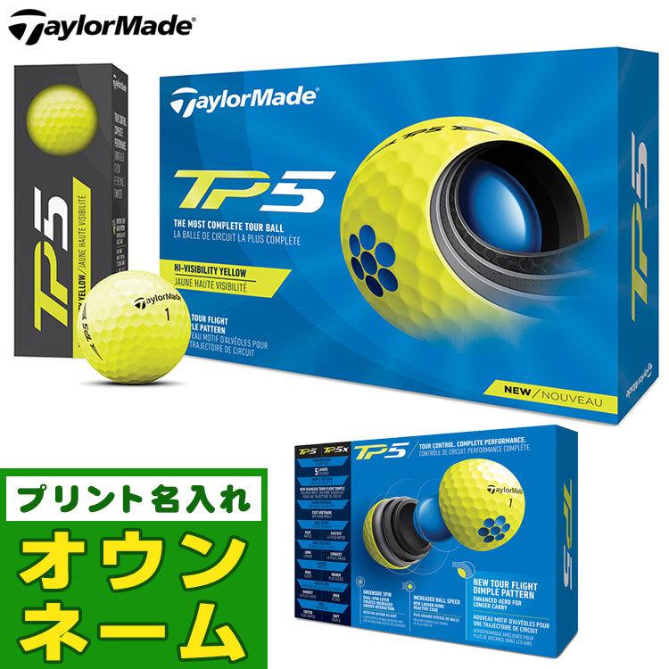 オウンネーム名入れ対応 Taylormade テーラーメイド 21 Tp5 イエロー ゴルフボール 1ダース 12球 Tmba Tp5y 21 Bon F Net Golf Yahoo 店 通販 Yahoo ショッピング