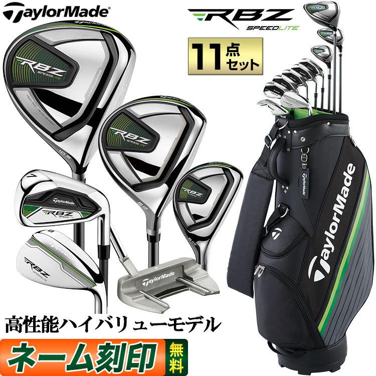 最大55％オフ！ ICHIGO ICHIE STOREこれ欲しかった RBZ Speedlite 13点