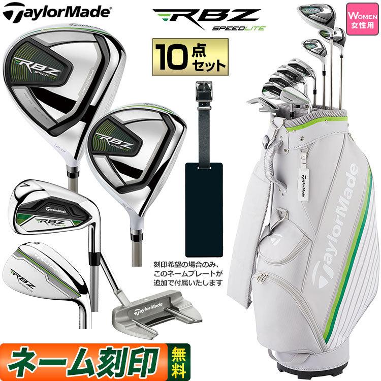 TaylorMade Taylormade テーラーメイド ゴルフ RBZ SPEED LITE TaylorMade Taylormade テーラーメイド ゴルフ RBZ SPEED LITE