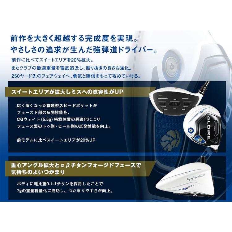 TaylorMade Taylormade テーラーメイド GLOIRE F17 グローレF2