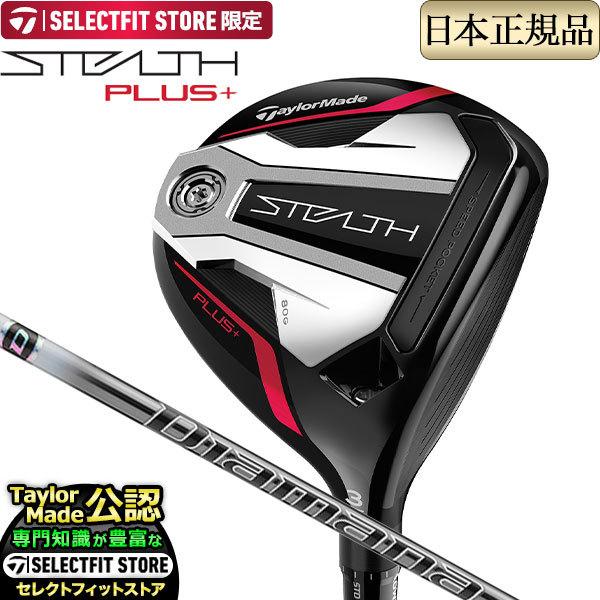 TaylorMade（テーラーメイド） 【限定モデル】テーラーメイド ゴルフ