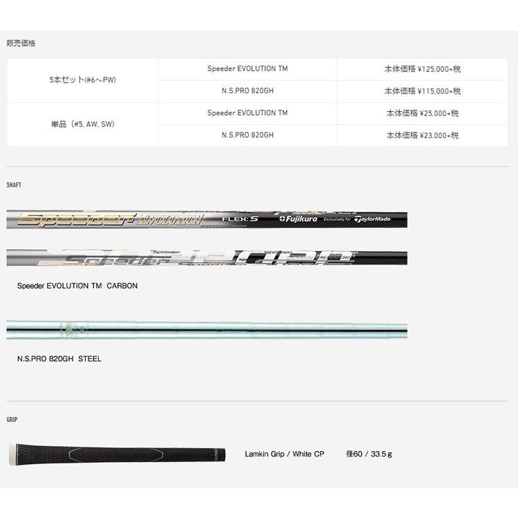 TaylorMade（テーラーメイド） ゴルフ M GLOIRE IRONS エム グローレ
