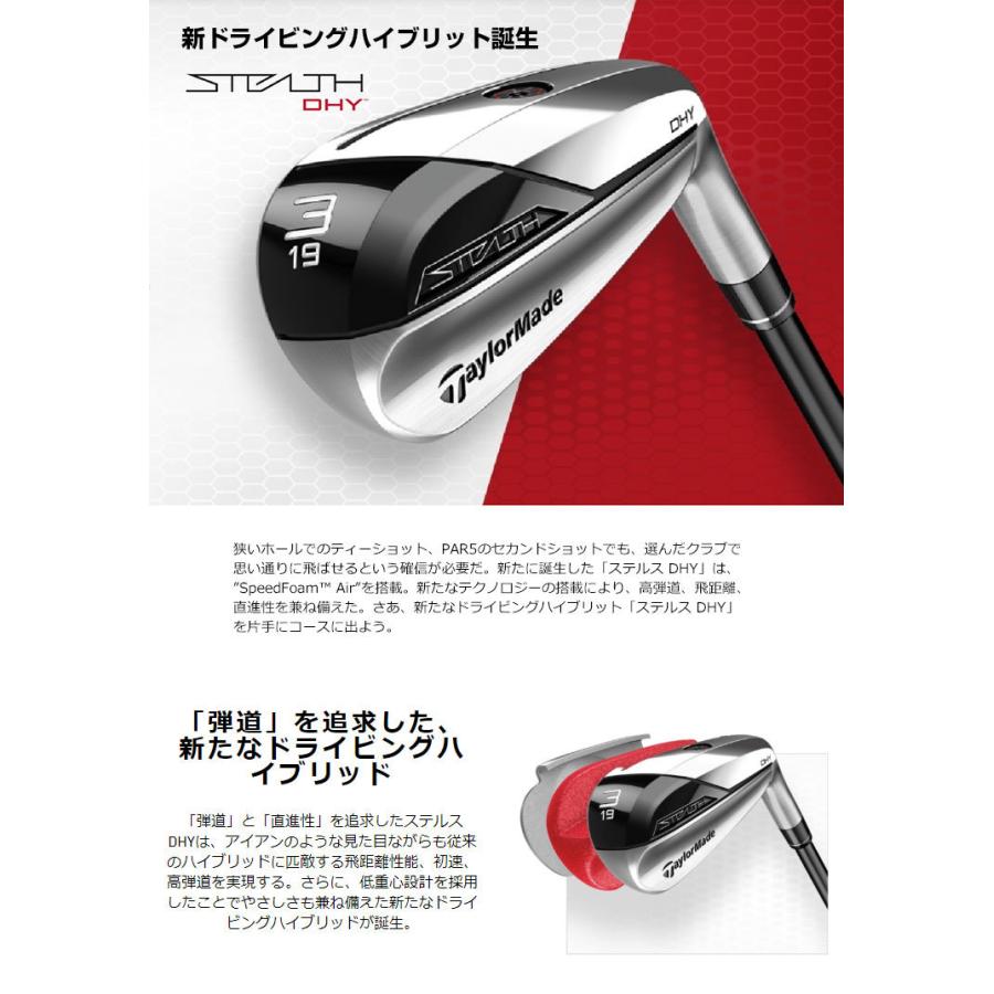 TaylorMade（テーラーメイド） ゴルフ セレクトフィットストア限定