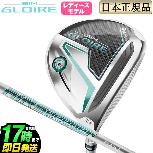 中古 Cランク （フレックスS） テーラーメイド SIM GLOIRE 9.5° AIR